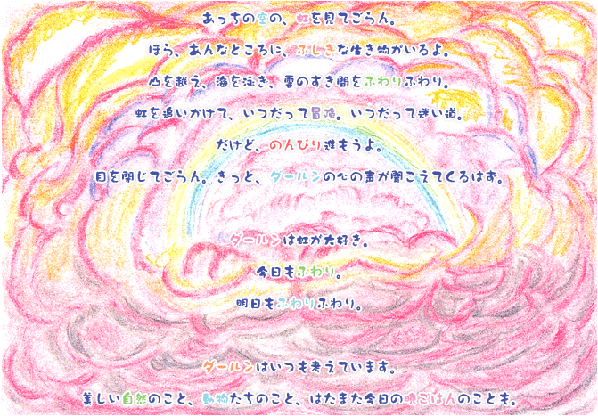 �R���Z�v�g